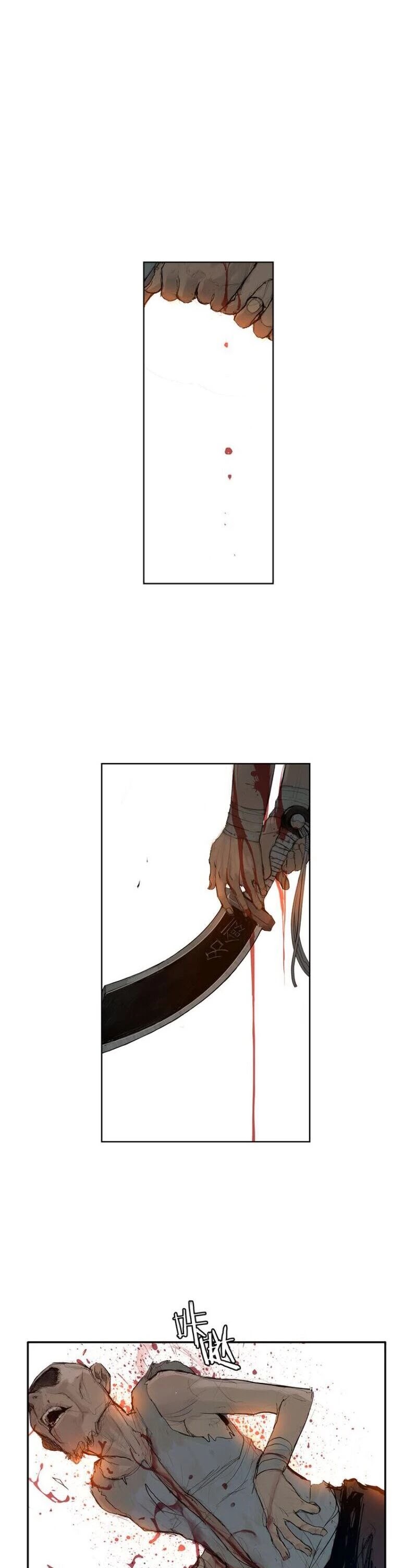 The Sword of Glory Chapter 3 page 16 - Chapter 3: The Sword Which Was Chopped Into Two