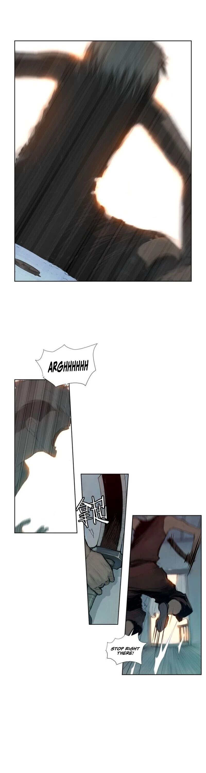 The Sword of Glory Chapter 3 page 24 - Chapter 3: The Sword Which Was Chopped Into Two