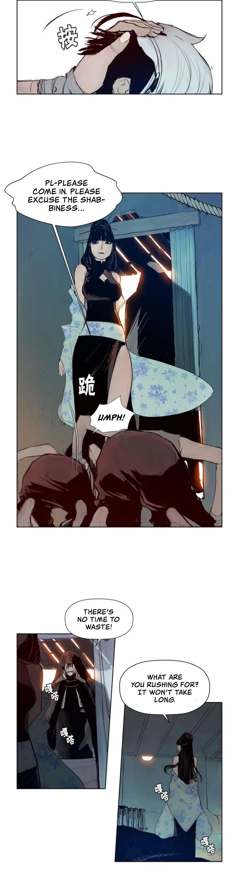 The Sword of Glory Chapter 3 page 3 - Chapter 3: The Sword Which Was Chopped Into Two