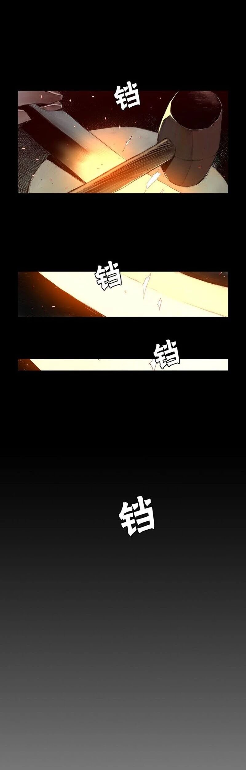 The Sword of Glory Chapter 3 page 39 - Chapter 3: The Sword Which Was Chopped Into Two