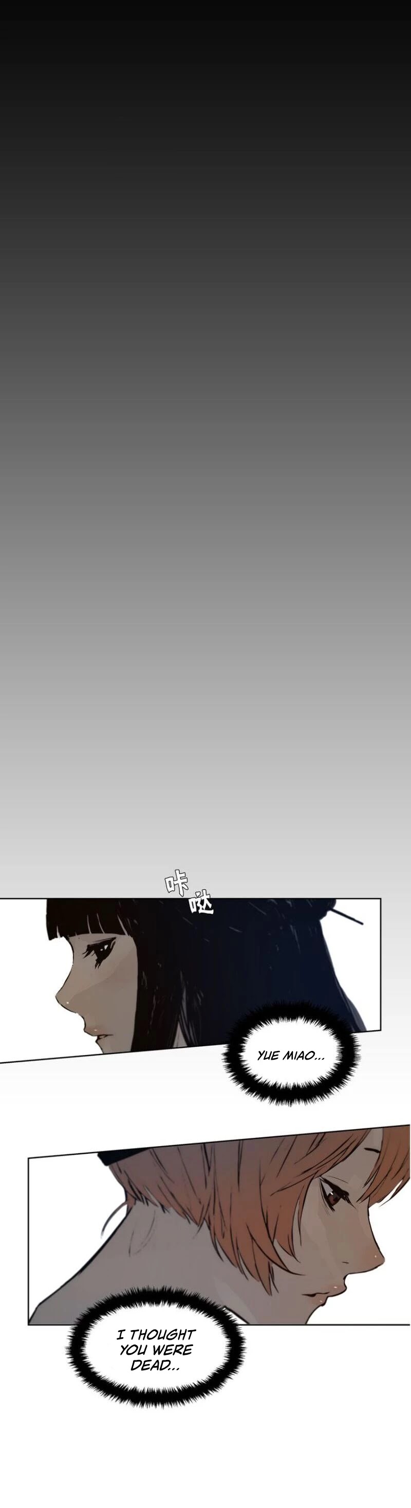 The Sword of Glory Chapter 30 page 16 - Chapter 30: Anonymity <03>