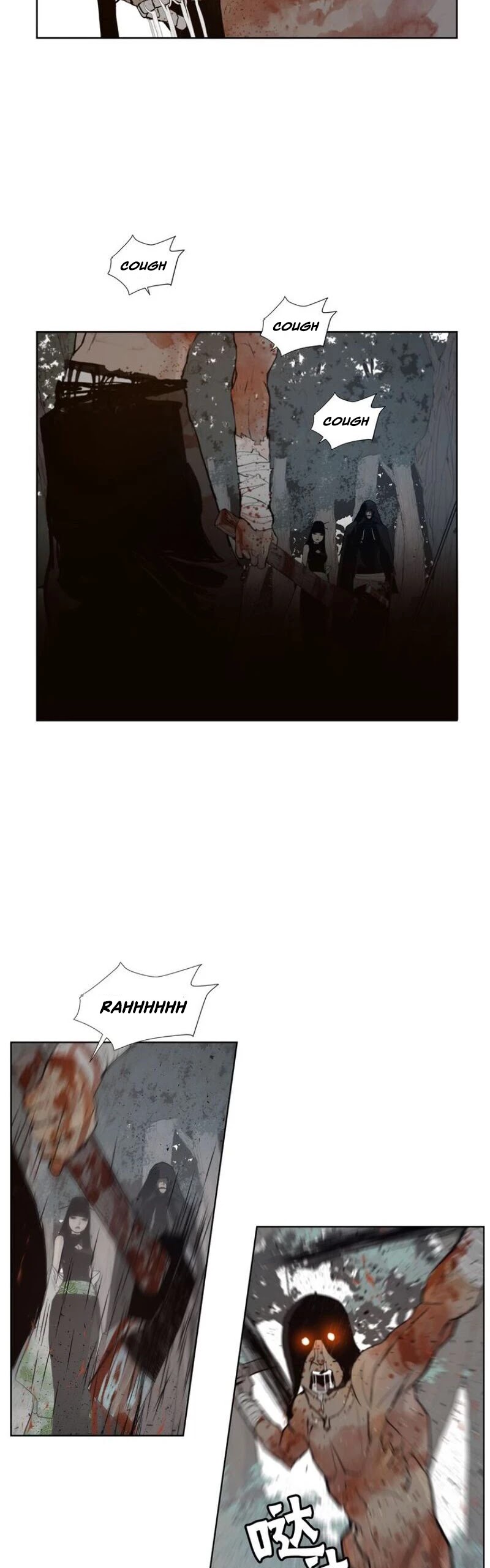 The Sword of Glory Chapter 30 page 19 - Chapter 30: Anonymity <03>