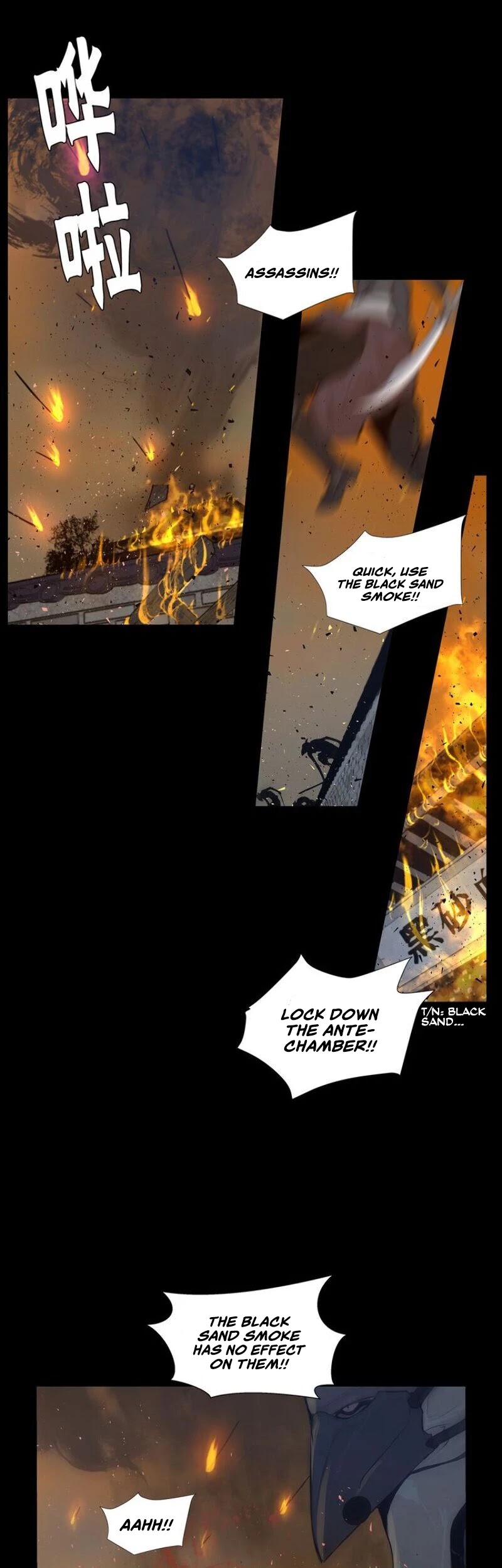 The Sword of Glory Chapter 30 page 2 - Chapter 30: Anonymity <03>