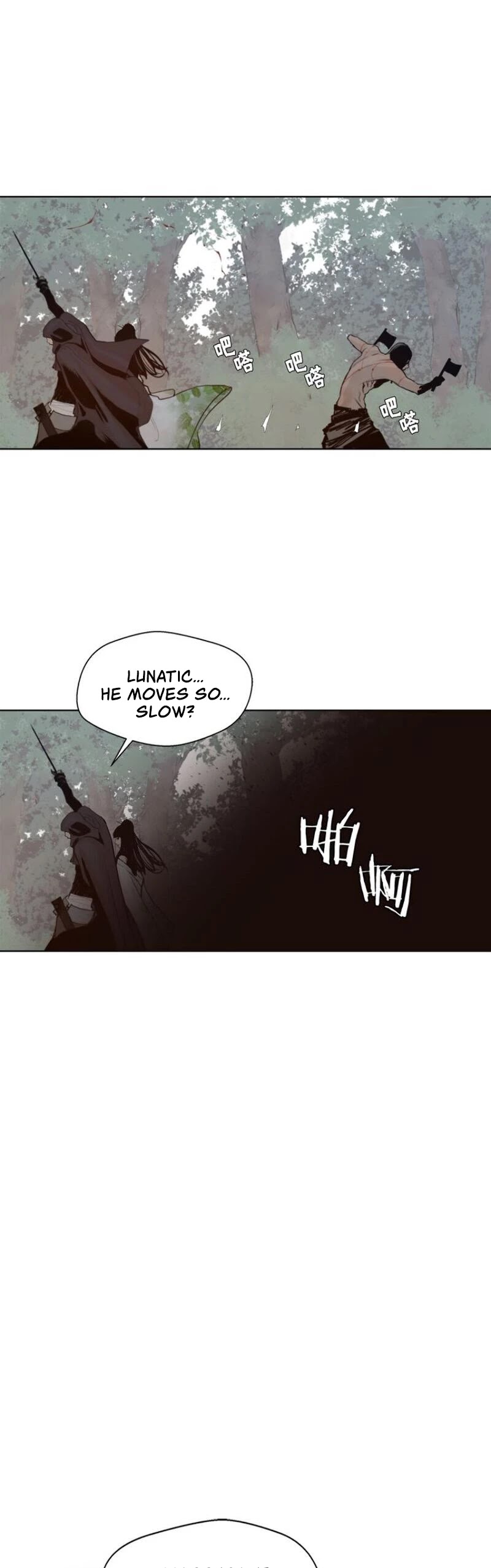 The Sword of Glory Chapter 30 page 21 - Chapter 30: Anonymity <03>