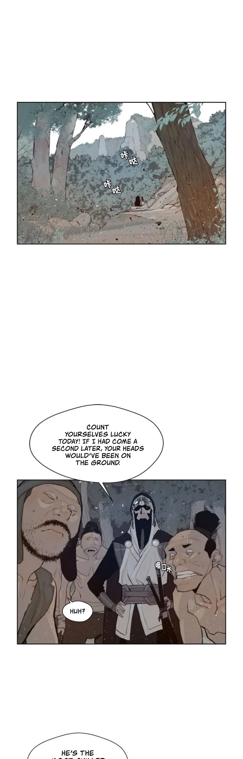 The Sword of Glory Chapter 30 page 29 - Chapter 30: Anonymity <03>