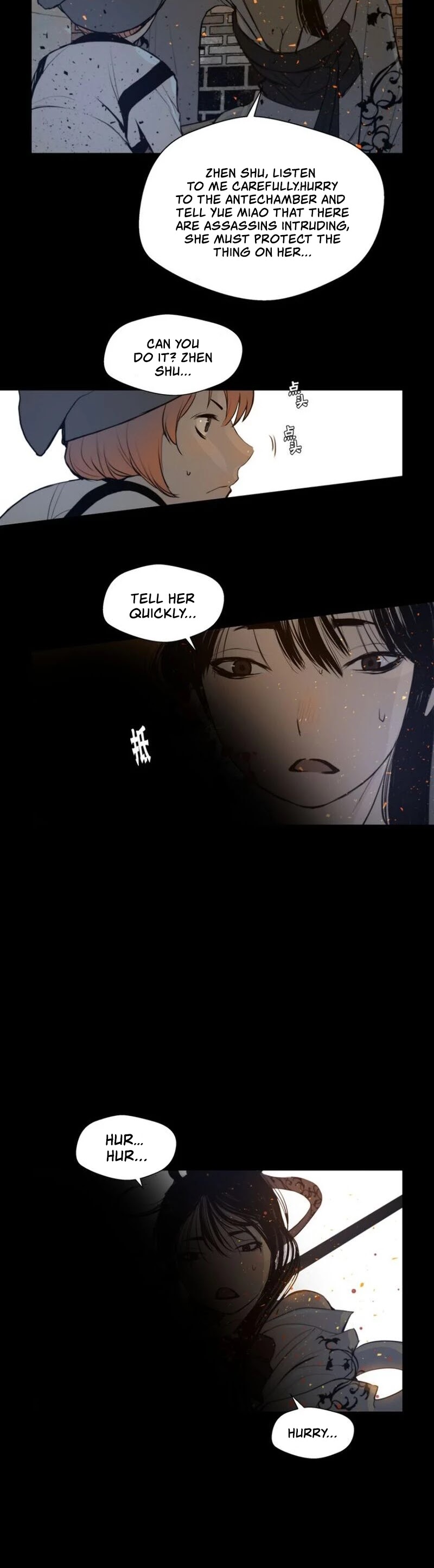 The Sword of Glory Chapter 30 page 5 - Chapter 30: Anonymity <03>