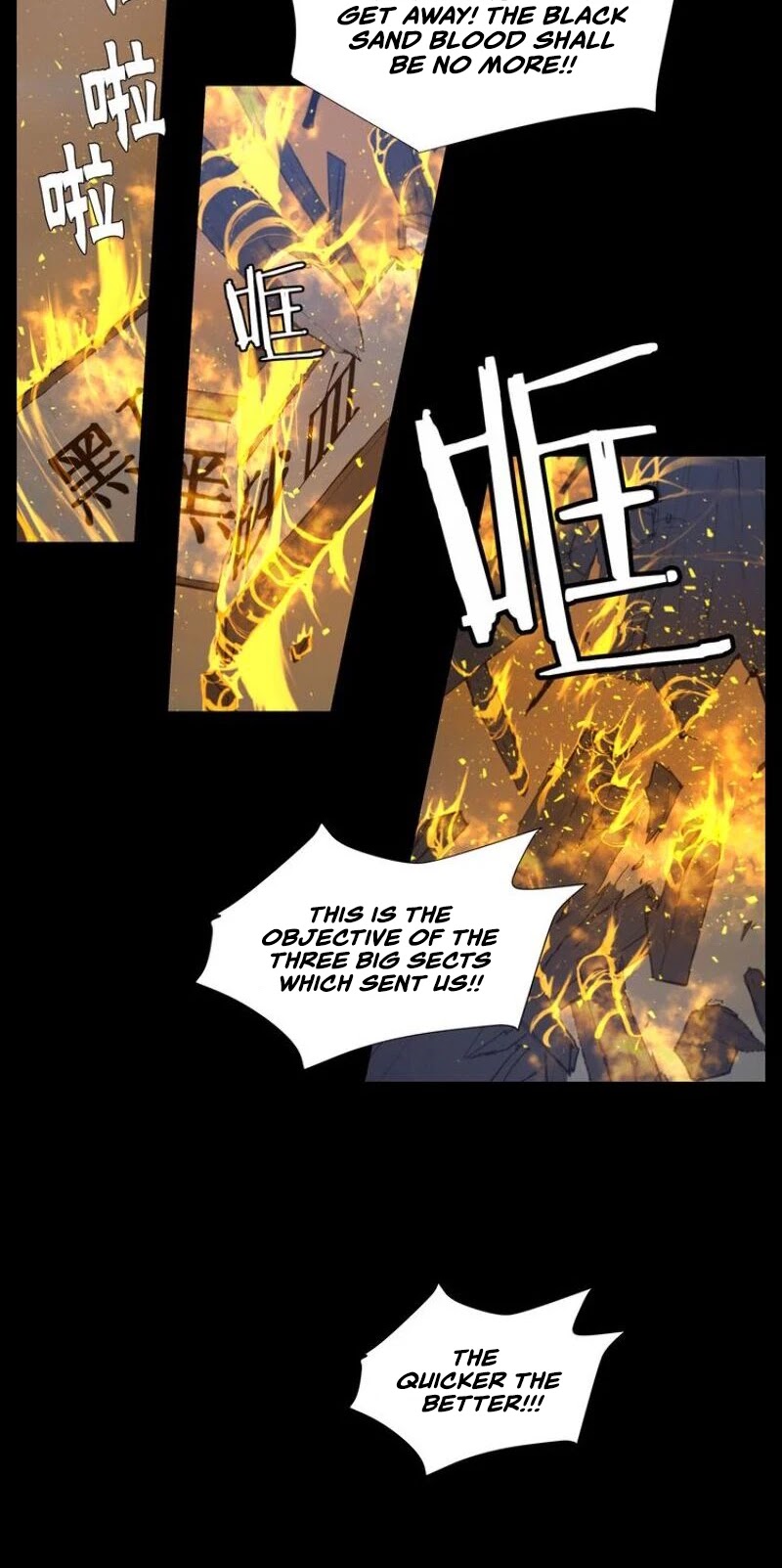 The Sword of Glory Chapter 30 page 8 - Chapter 30: Anonymity <03>