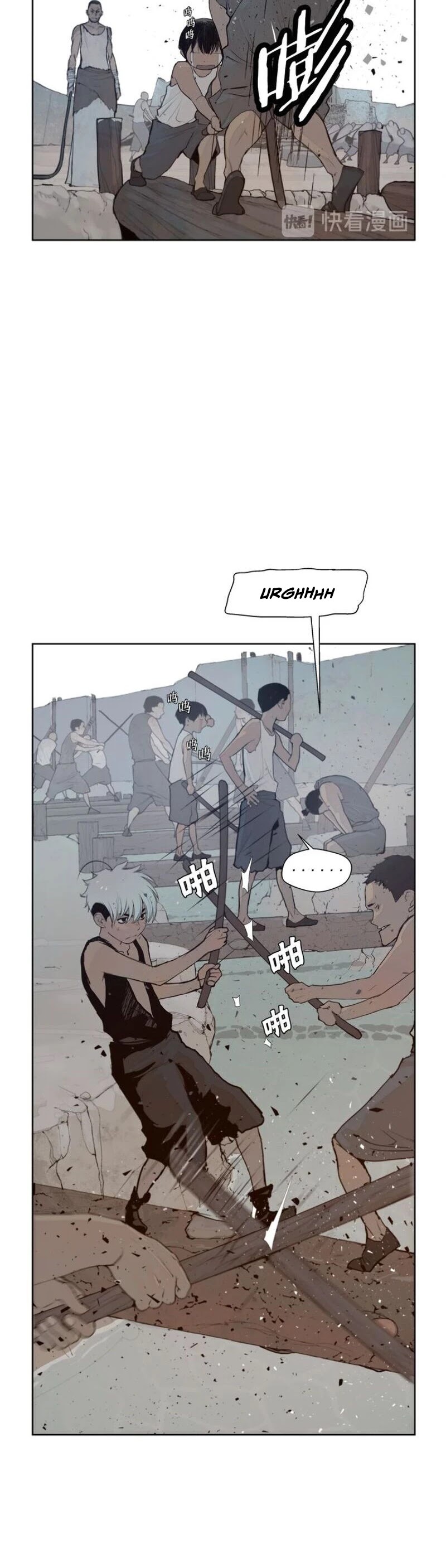 The Sword of Glory Chapter 31 page 12 - Chapter 31: One of Them <01>