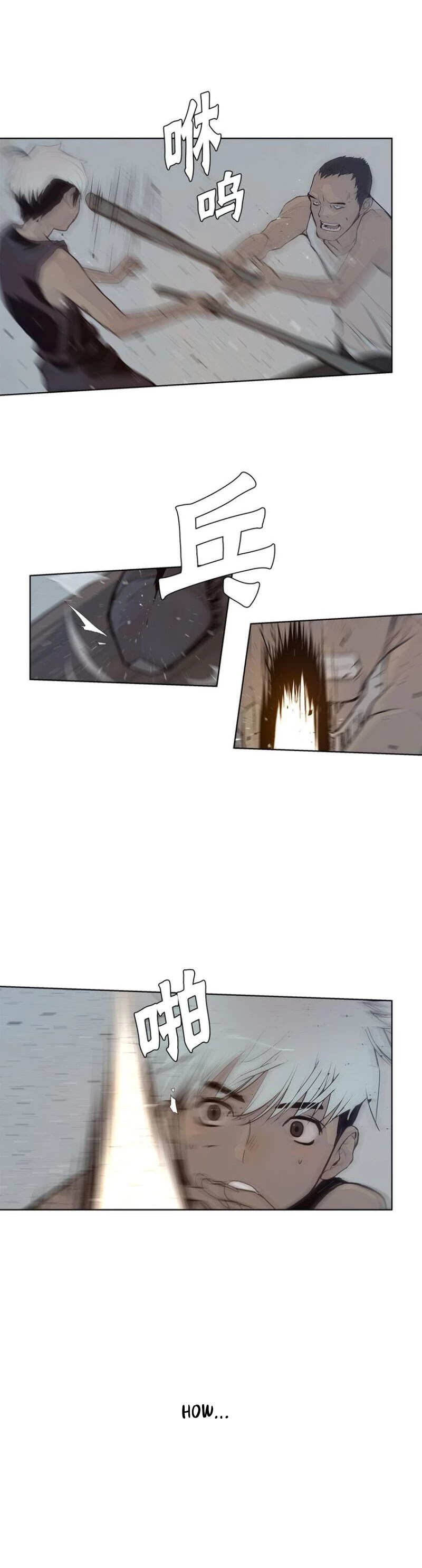 The Sword of Glory Chapter 31 page 14 - Chapter 31: One of Them <01>