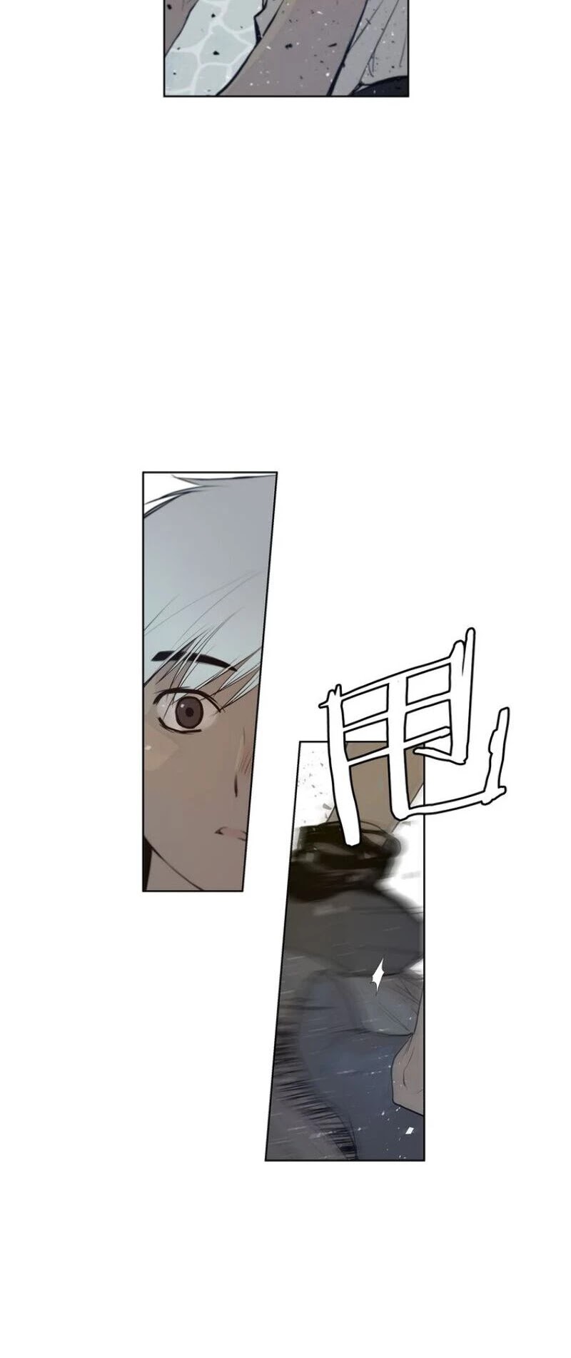 The Sword of Glory Chapter 31 page 17 - Chapter 31: One of Them <01>