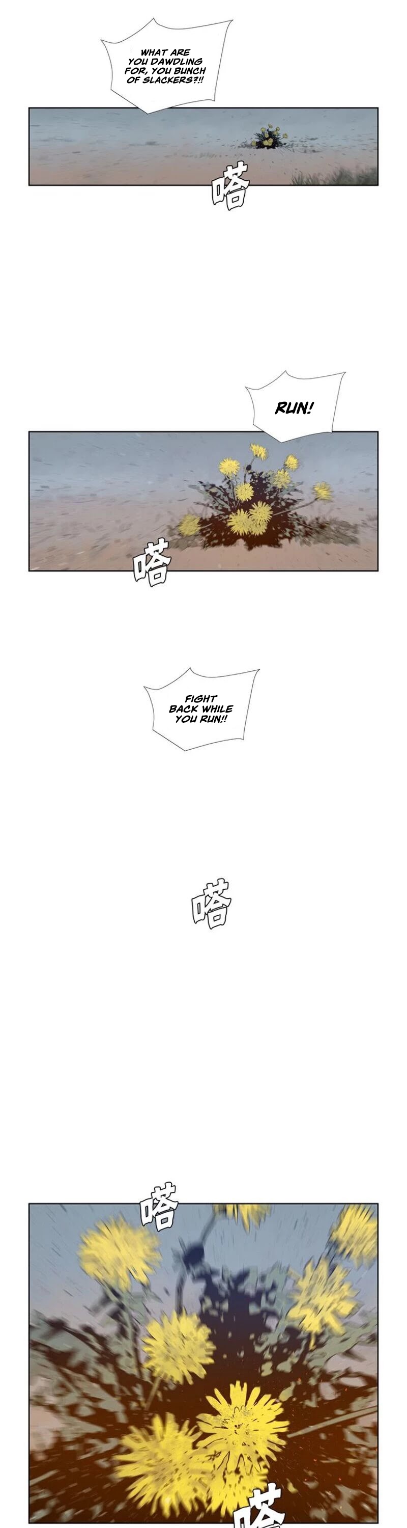 The Sword of Glory Chapter 31 page 2 - Chapter 31: One of Them <01>