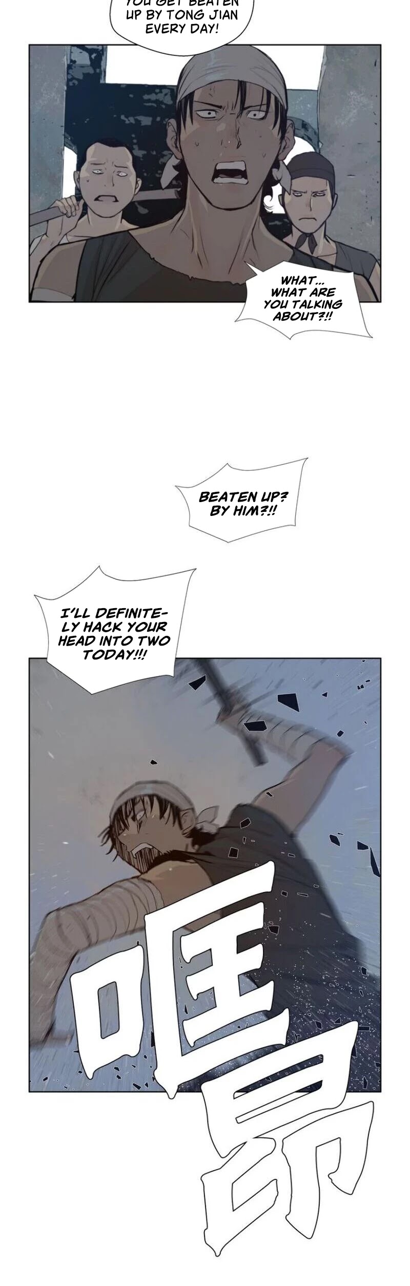 The Sword of Glory Chapter 32 page 10 - Chapter 32: One of Them <02>