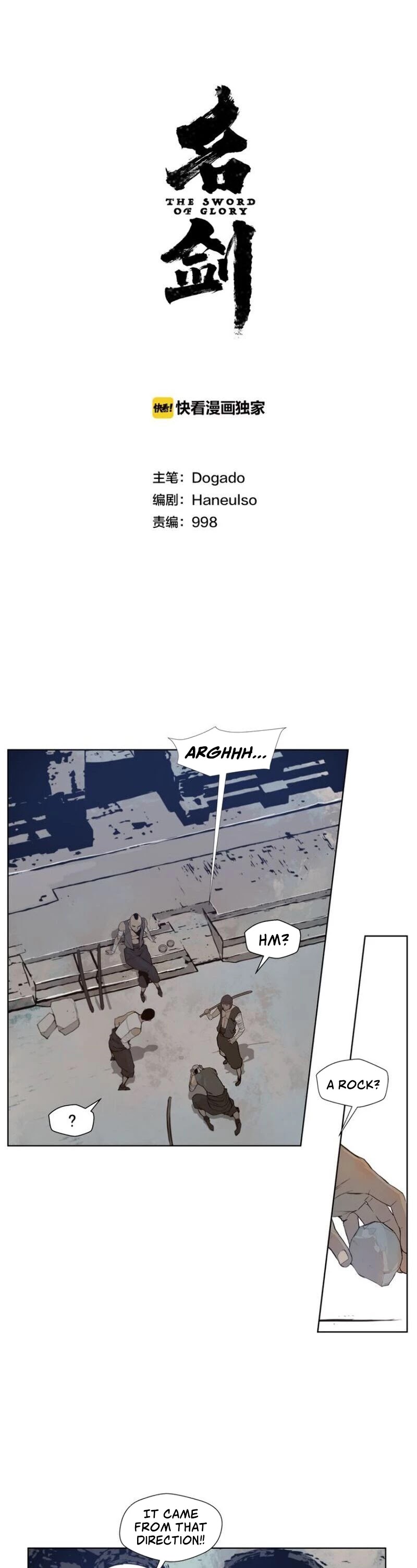 The Sword of Glory Chapter 32 page 2 - Chapter 32: One of Them <02>