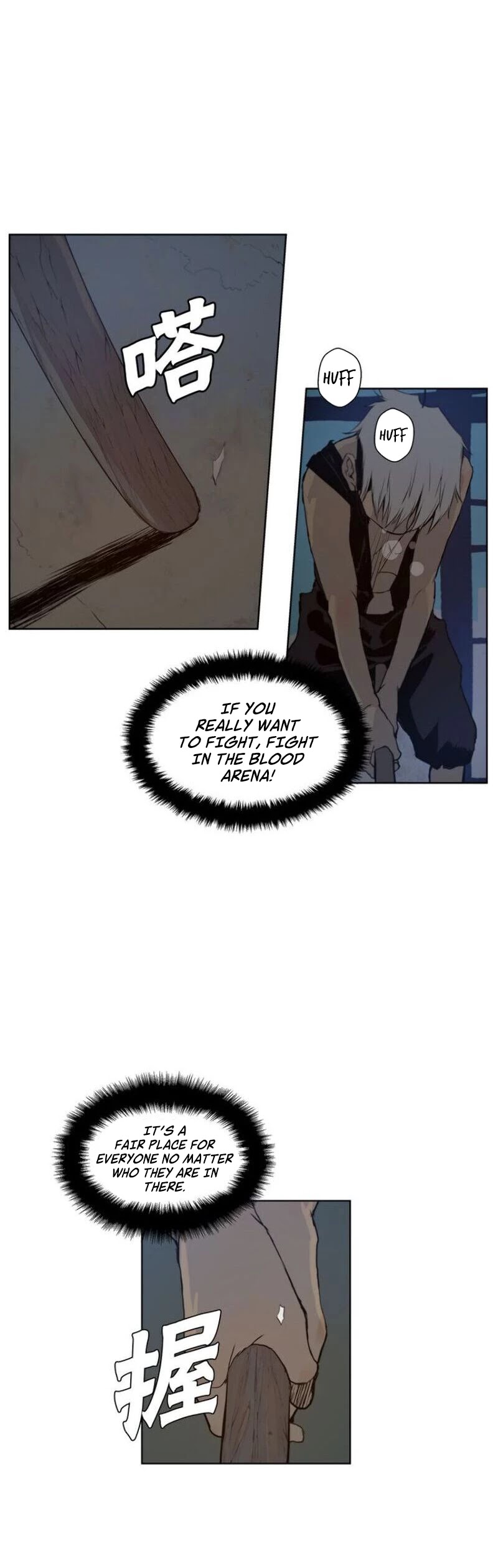 The Sword of Glory Chapter 32 page 21 - Chapter 32: One of Them <02>