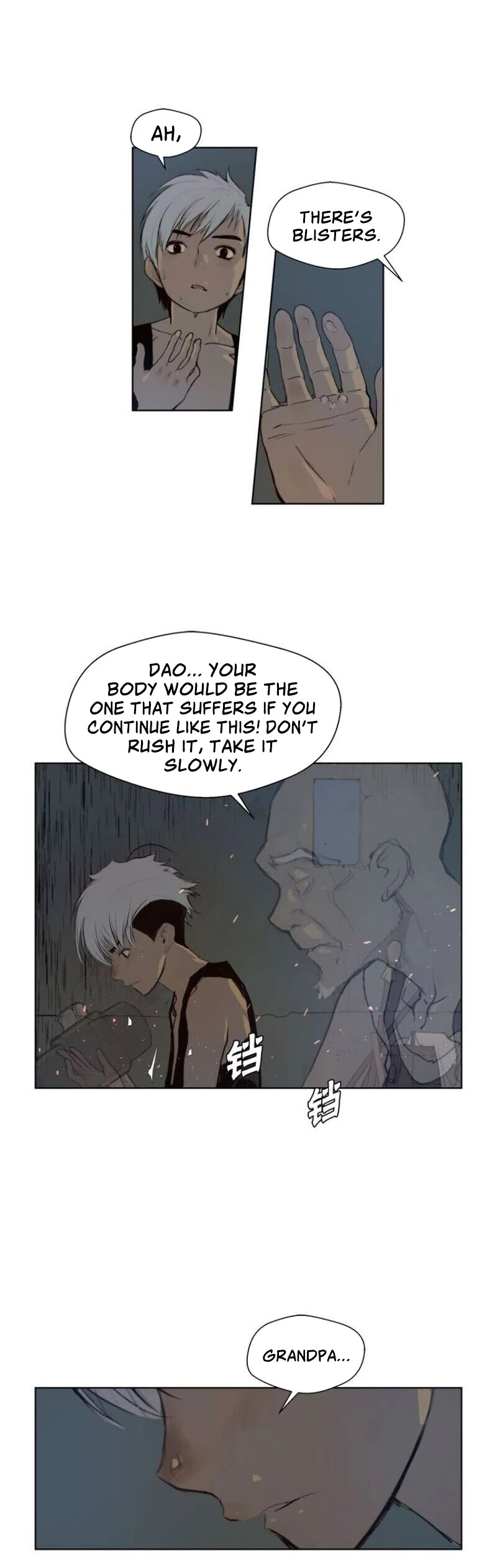 The Sword of Glory Chapter 32 page 22 - Chapter 32: One of Them <02>