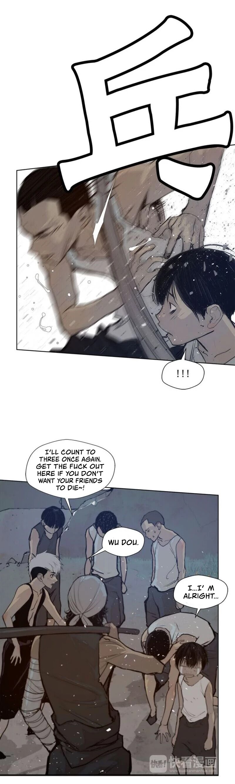 The Sword of Glory Chapter 32 page 6 - Chapter 32: One of Them <02>