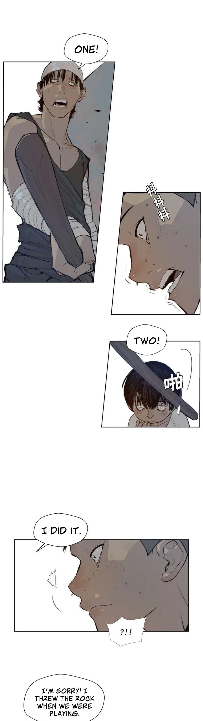 The Sword of Glory Chapter 32 page 7 - Chapter 32: One of Them <02>