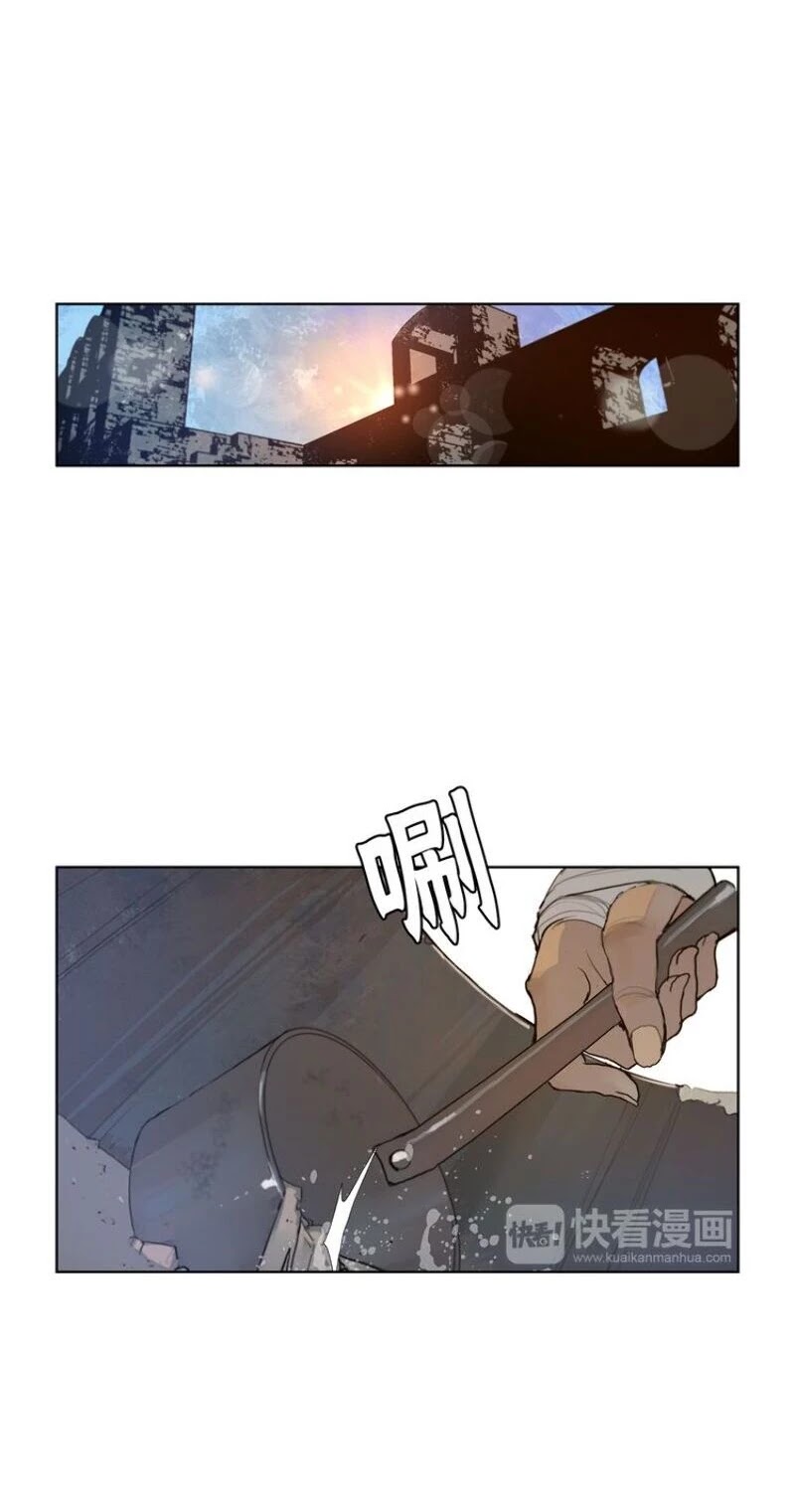 The Sword of Glory Chapter 33 page 13 - Chapter 33: One of Them <03>