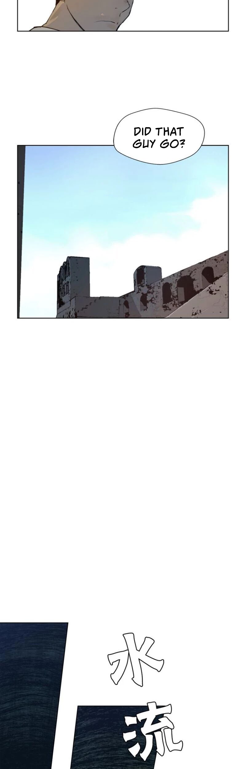 The Sword of Glory Chapter 33 page 18 - Chapter 33: One of Them <03>