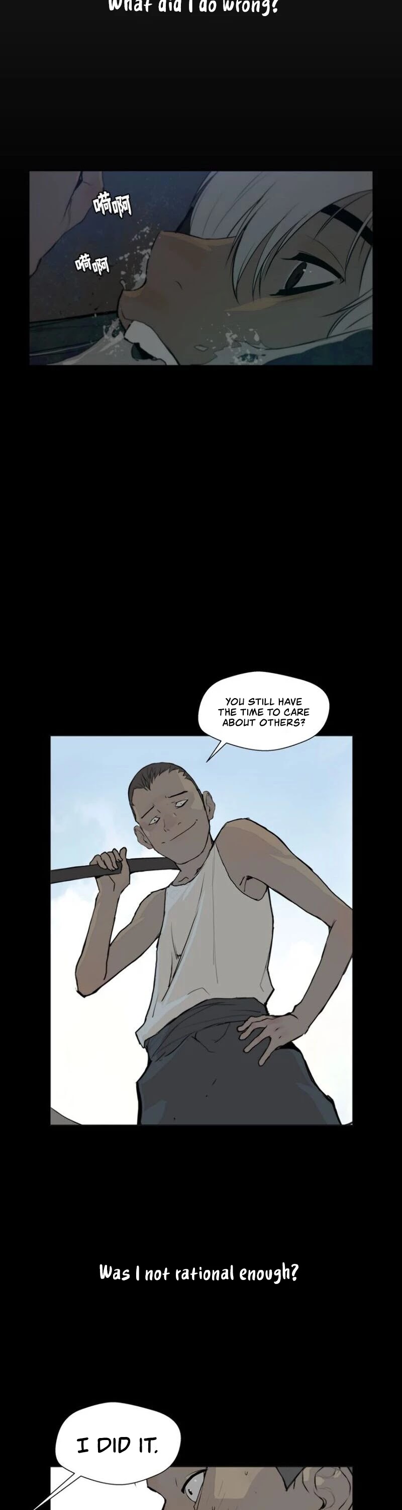 The Sword of Glory Chapter 33 page 25 - Chapter 33: One of Them <03>