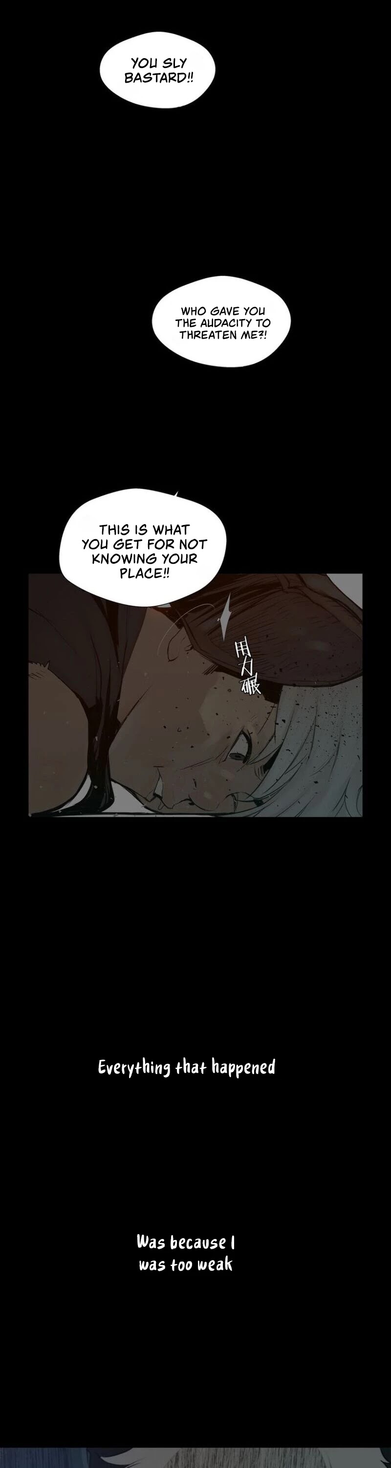 The Sword of Glory Chapter 33 page 29 - Chapter 33: One of Them <03>