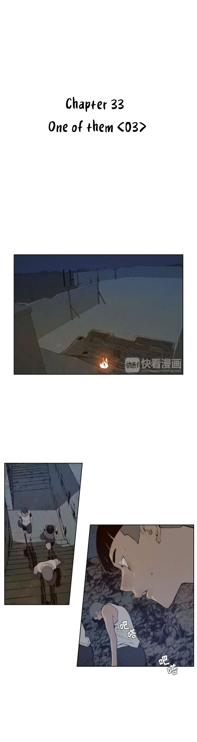 The Sword of Glory Chapter 33 page 8 - Chapter 33: One of Them <03>