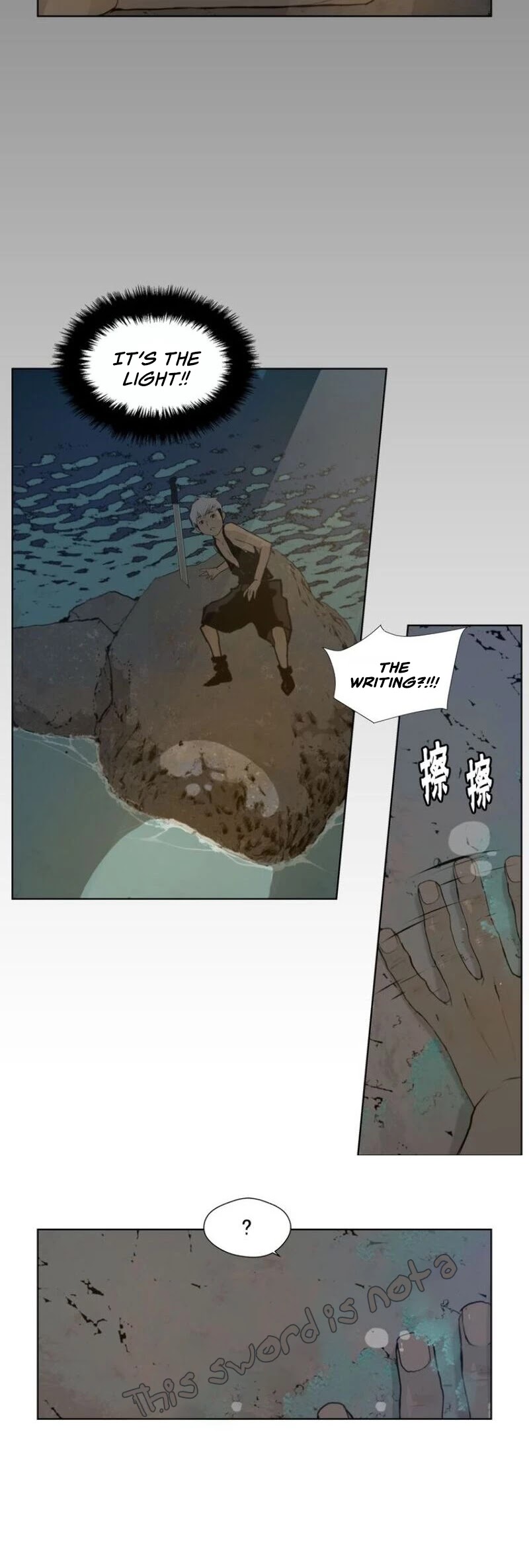 The Sword of Glory Chapter 34 page 15 - Chapter 34: One of Them <04>