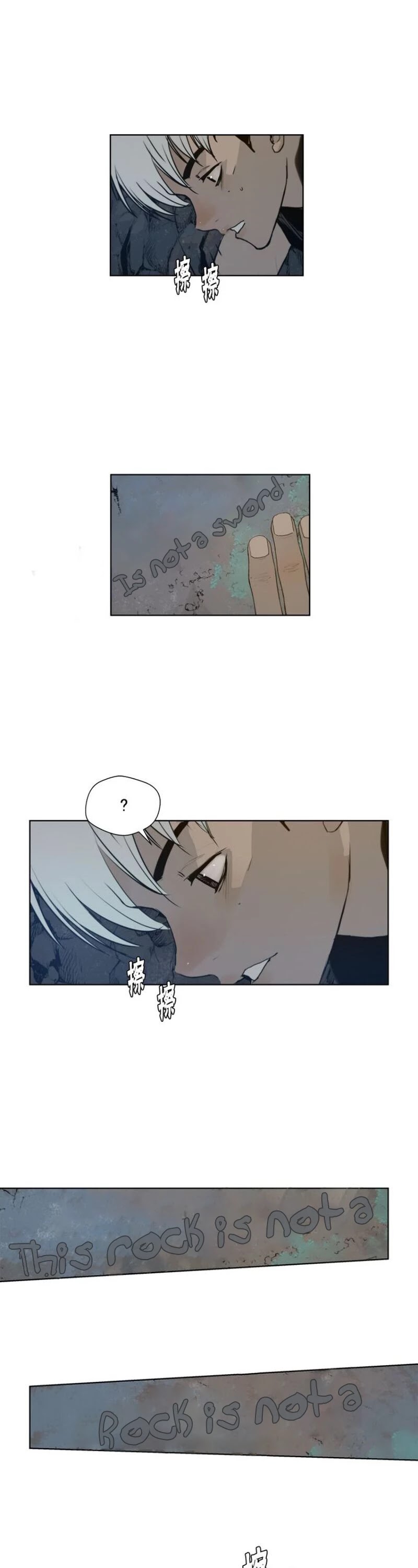 The Sword of Glory Chapter 34 page 16 - Chapter 34: One of Them <04>