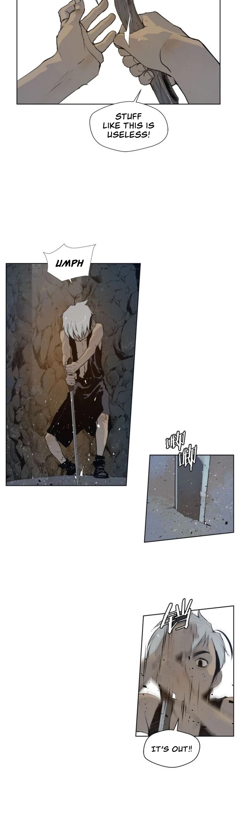 The Sword of Glory Chapter 34 page 18 - Chapter 34: One of Them <04>