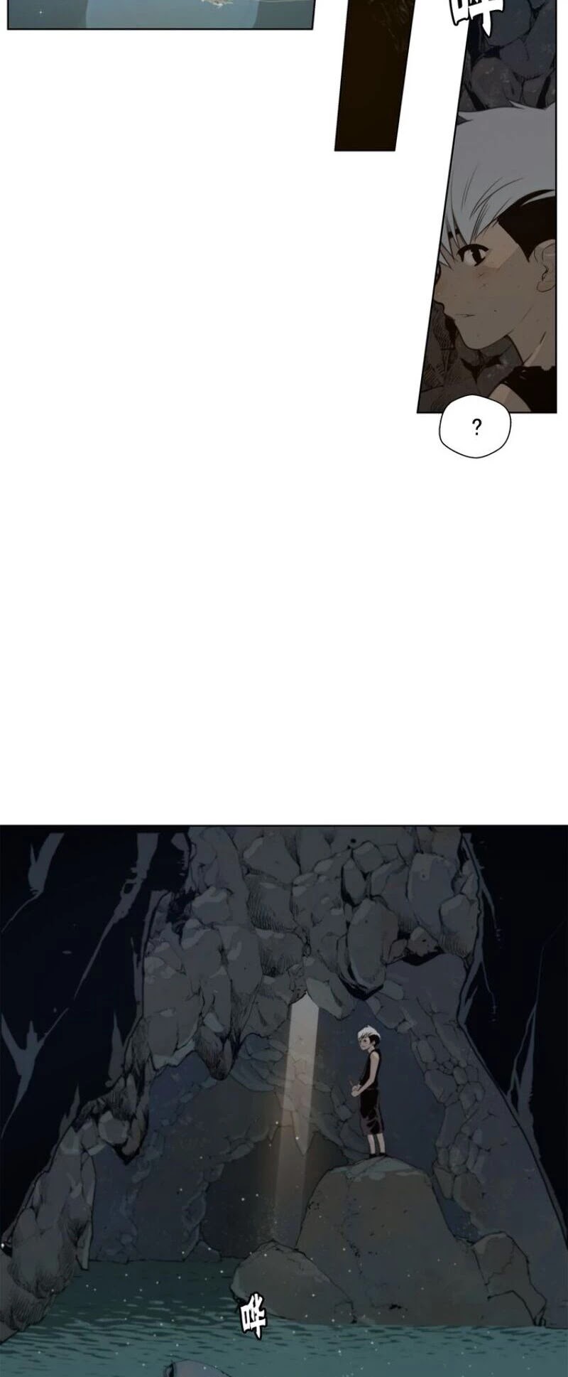 The Sword of Glory Chapter 34 page 20 - Chapter 34: One of Them <04>