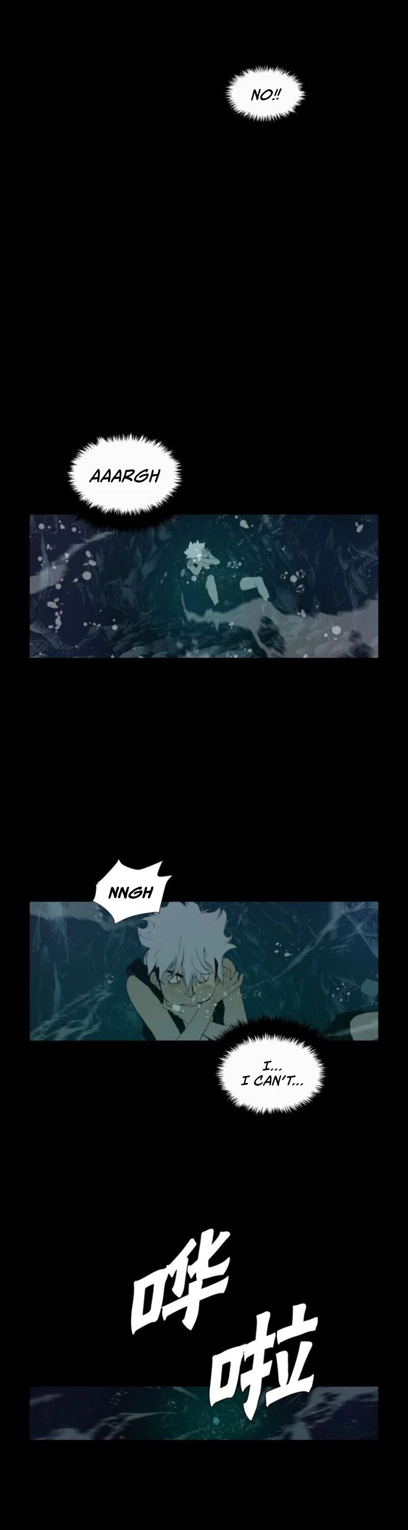The Sword of Glory Chapter 34 page 32 - Chapter 34: One of Them <04>