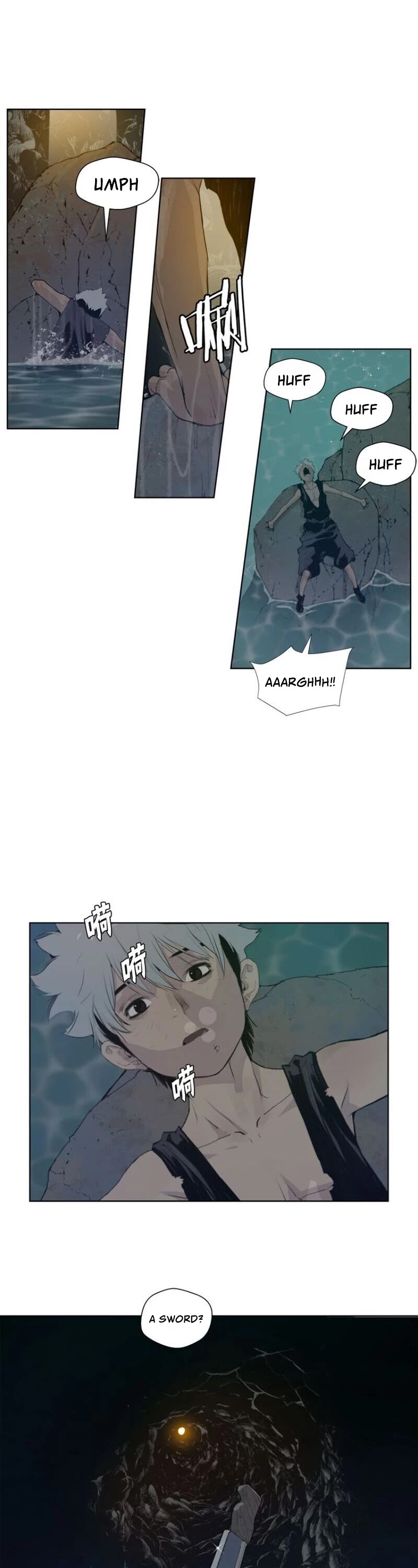 The Sword of Glory Chapter 34 page 5 - Chapter 34: One of Them <04>