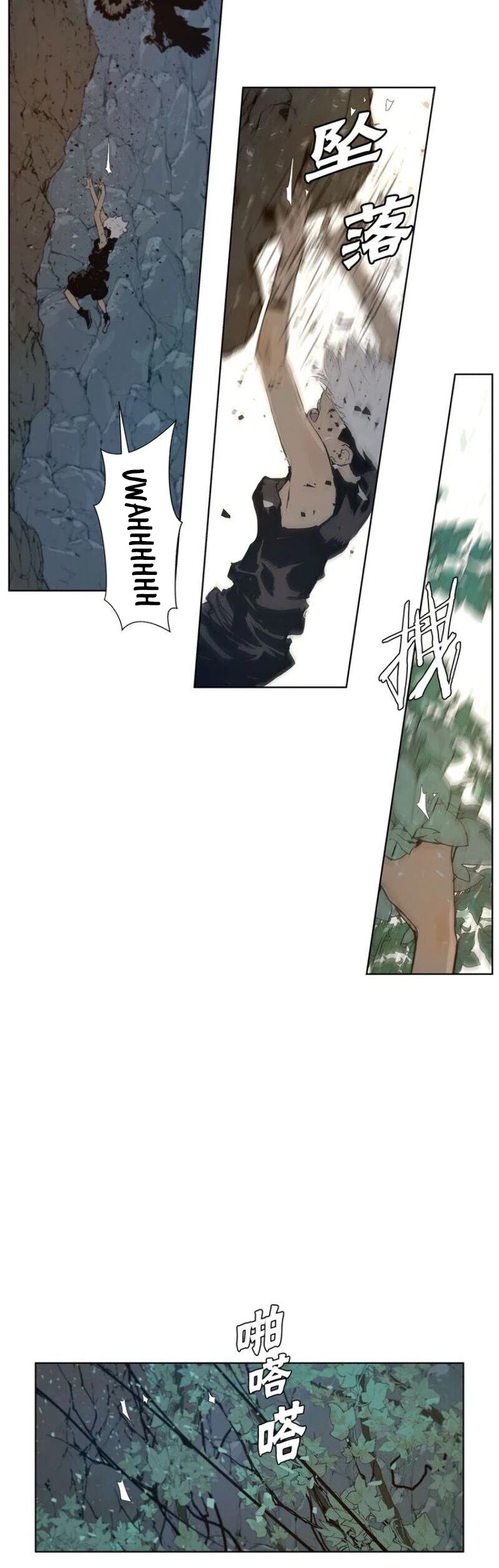 The Sword of Glory Chapter 35 page 11 - Chapter 35: One of Them <05>