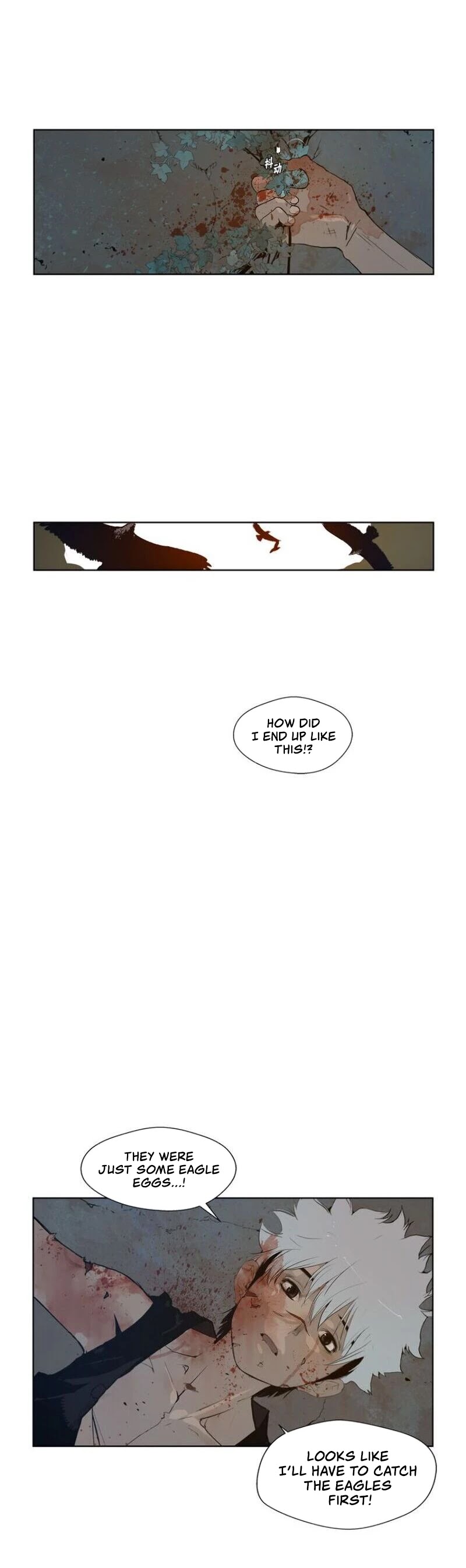 The Sword of Glory Chapter 35 page 14 - Chapter 35: One of Them <05>