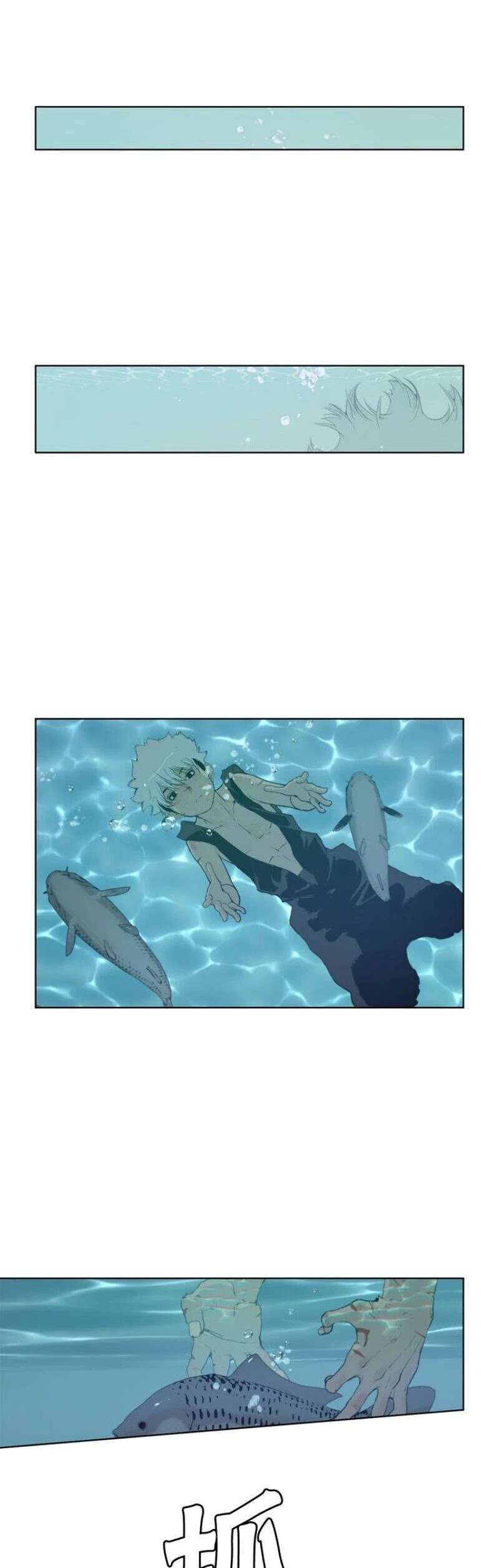 The Sword of Glory Chapter 35 page 16 - Chapter 35: One of Them <05>