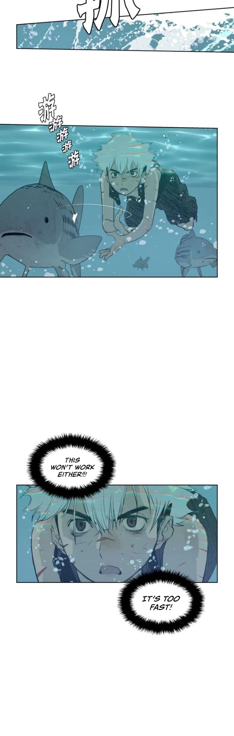 The Sword of Glory Chapter 35 page 17 - Chapter 35: One of Them <05>