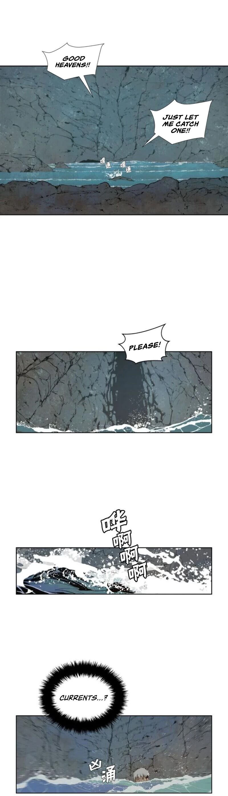 The Sword of Glory Chapter 35 page 18 - Chapter 35: One of Them <05>