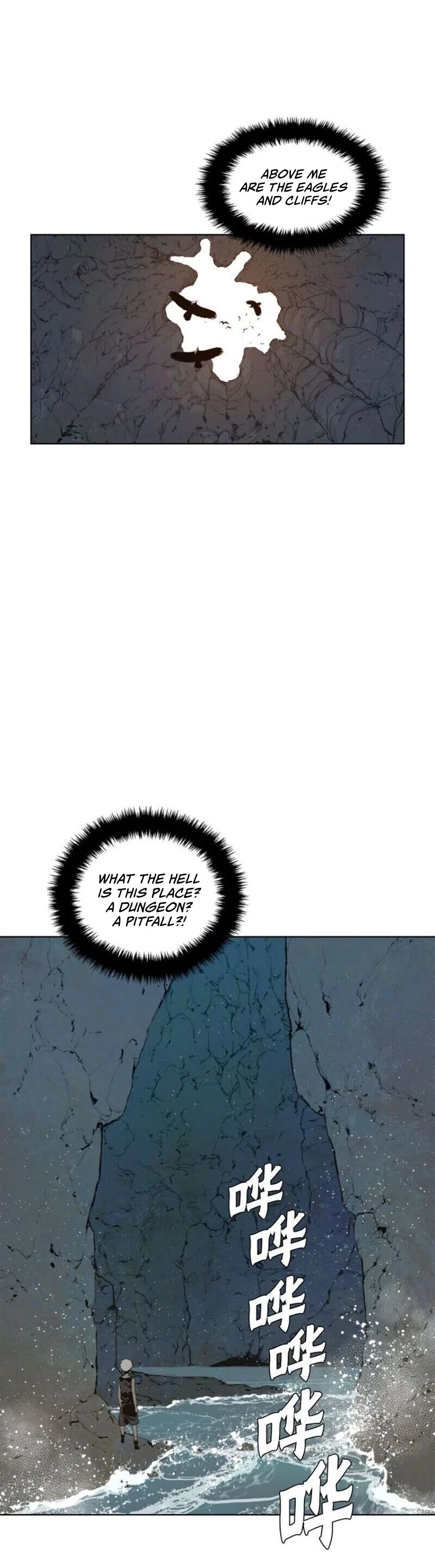 The Sword of Glory Chapter 35 page 21 - Chapter 35: One of Them <05>