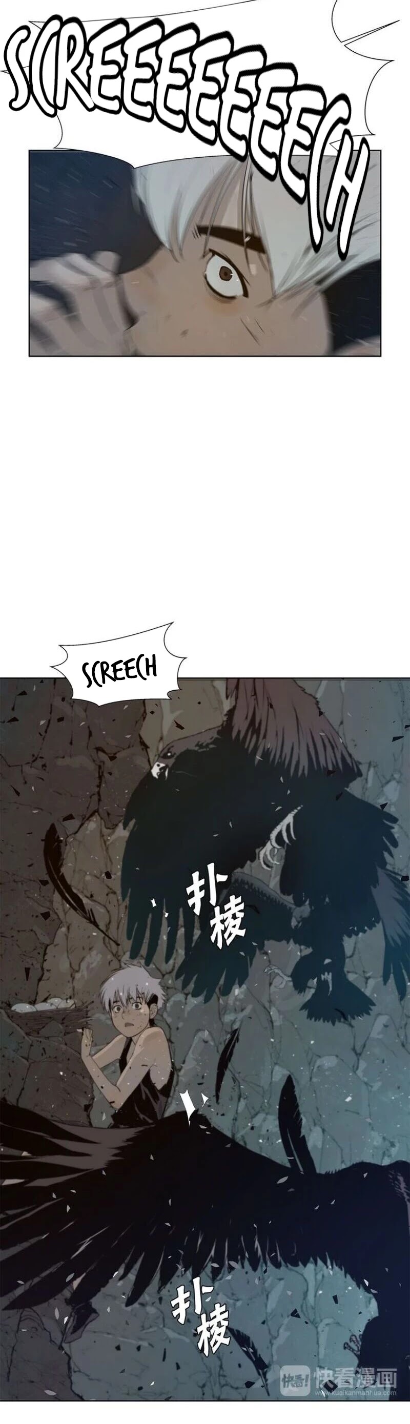 The Sword of Glory Chapter 35 page 9 - Chapter 35: One of Them <05>