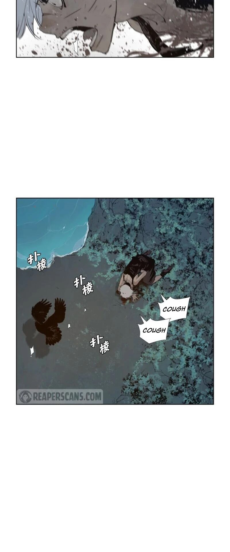 The Sword of Glory Chapter 36 page 11 - Chapter 36: Endless Torture