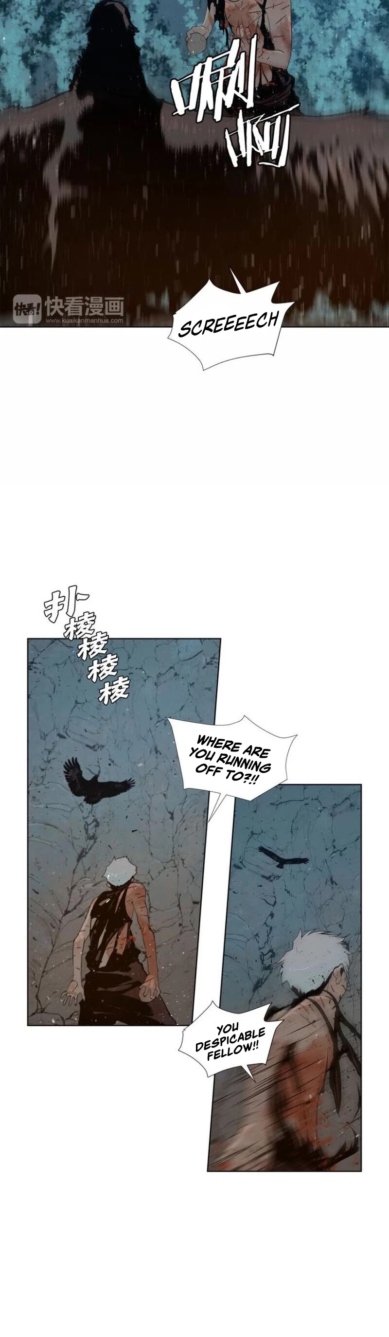 The Sword of Glory Chapter 36 page 14 - Chapter 36: Endless Torture