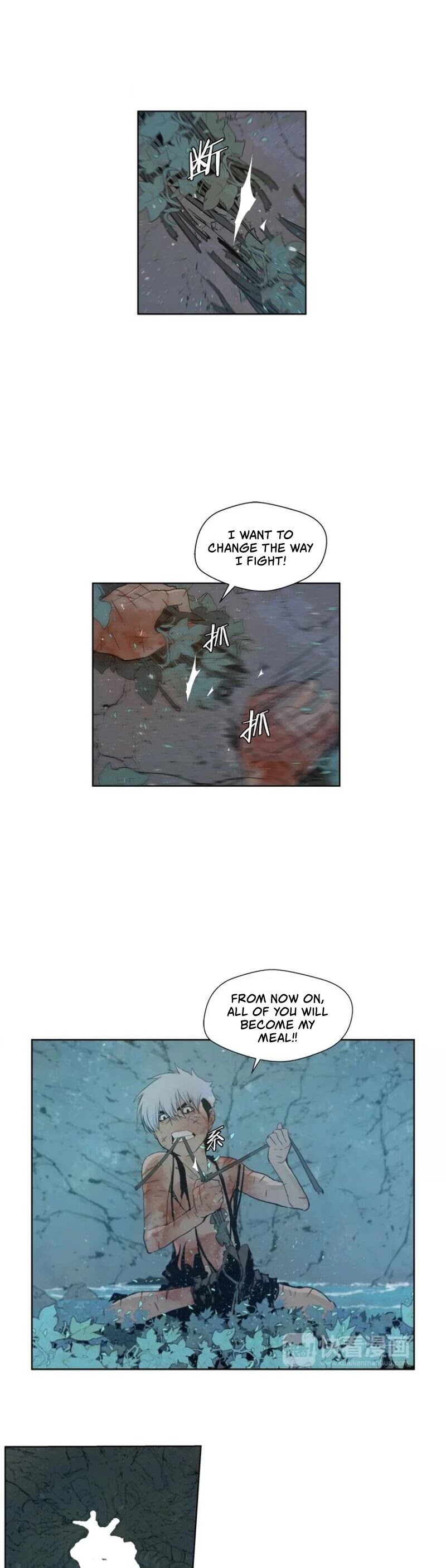 The Sword of Glory Chapter 36 page 17 - Chapter 36: Endless Torture