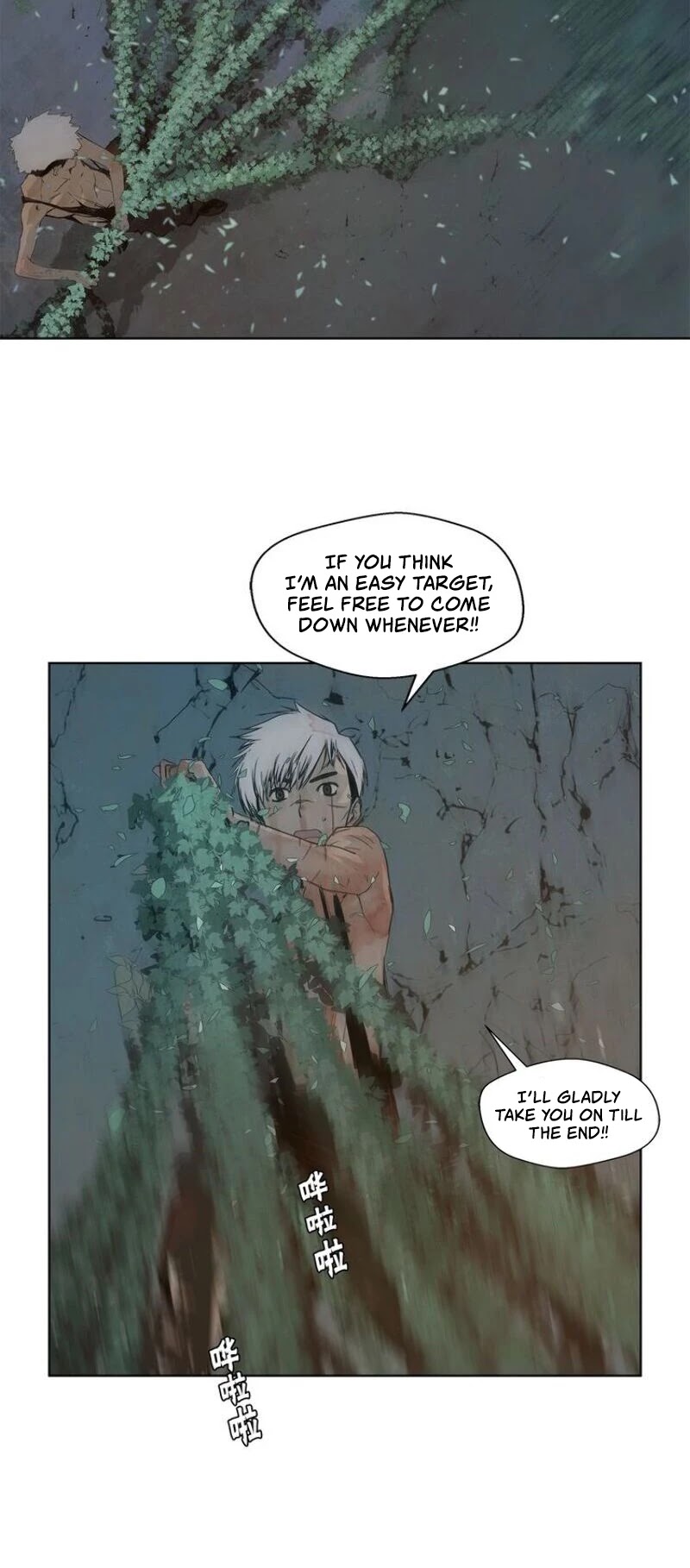 The Sword of Glory Chapter 36 page 23 - Chapter 36: Endless Torture
