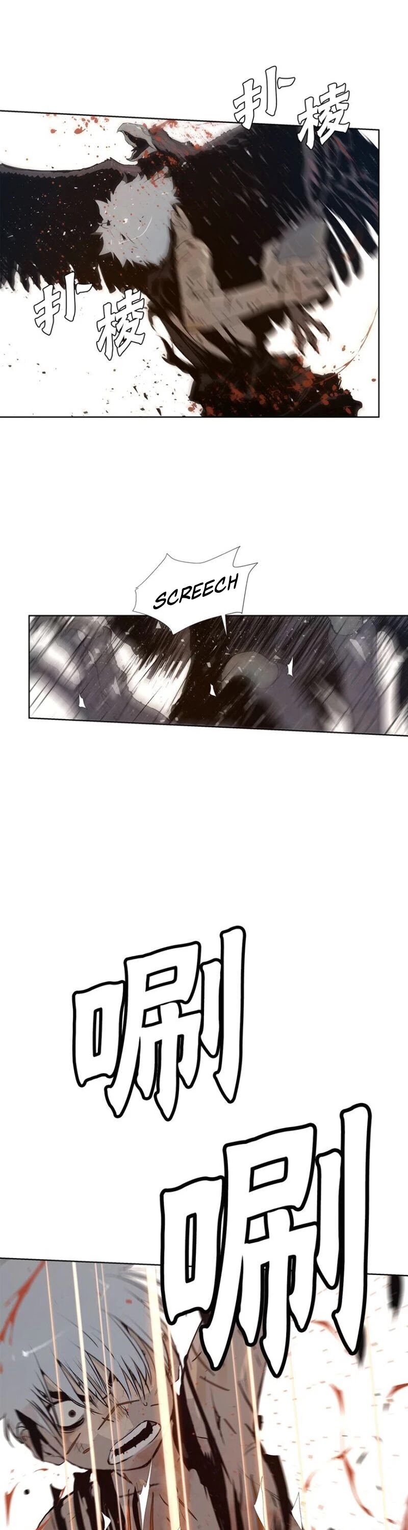 The Sword of Glory Chapter 36 page 7 - Chapter 36: Endless Torture