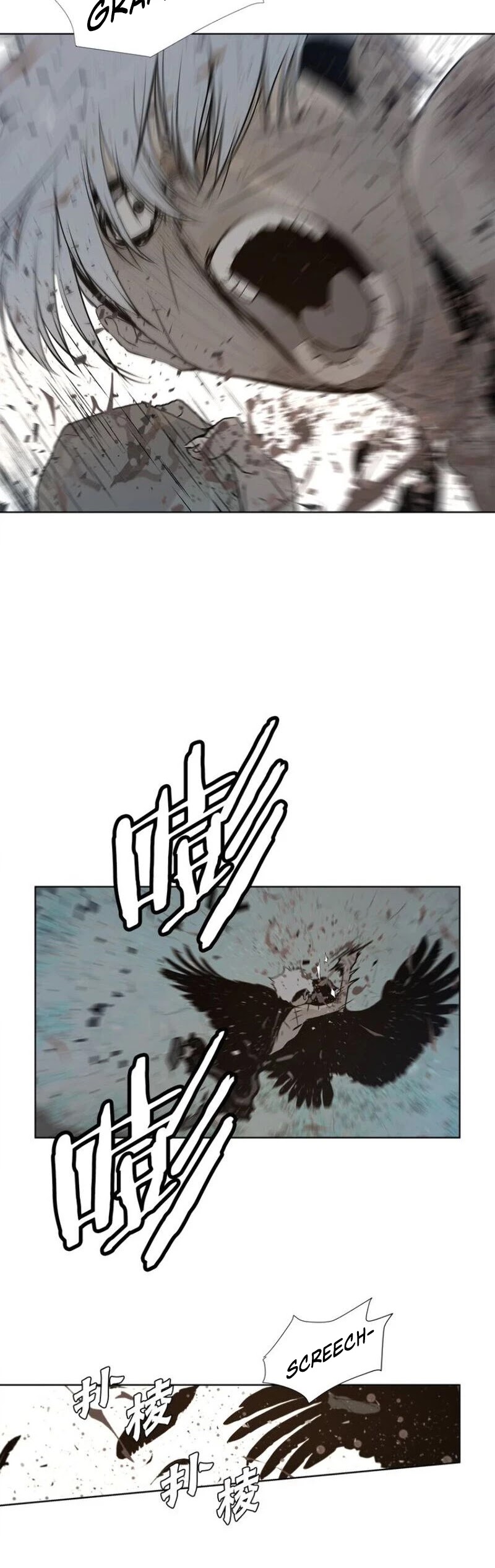 The Sword of Glory Chapter 36 page 9 - Chapter 36: Endless Torture