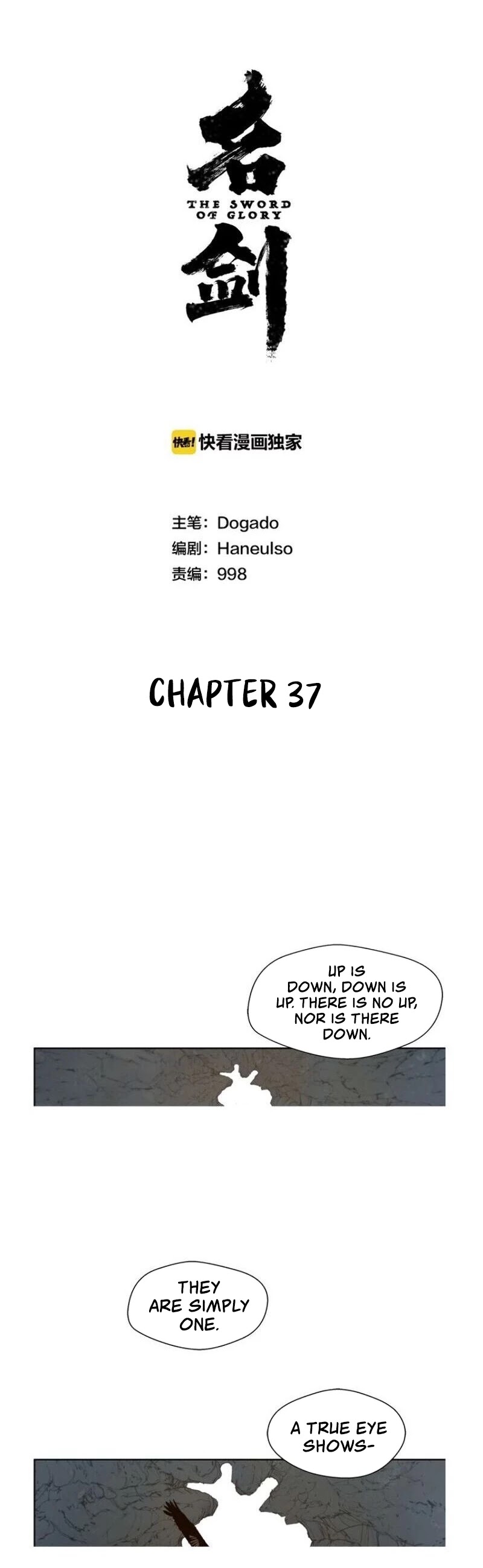 The Sword of Glory Chapter 37 page 15 - Chapter 37