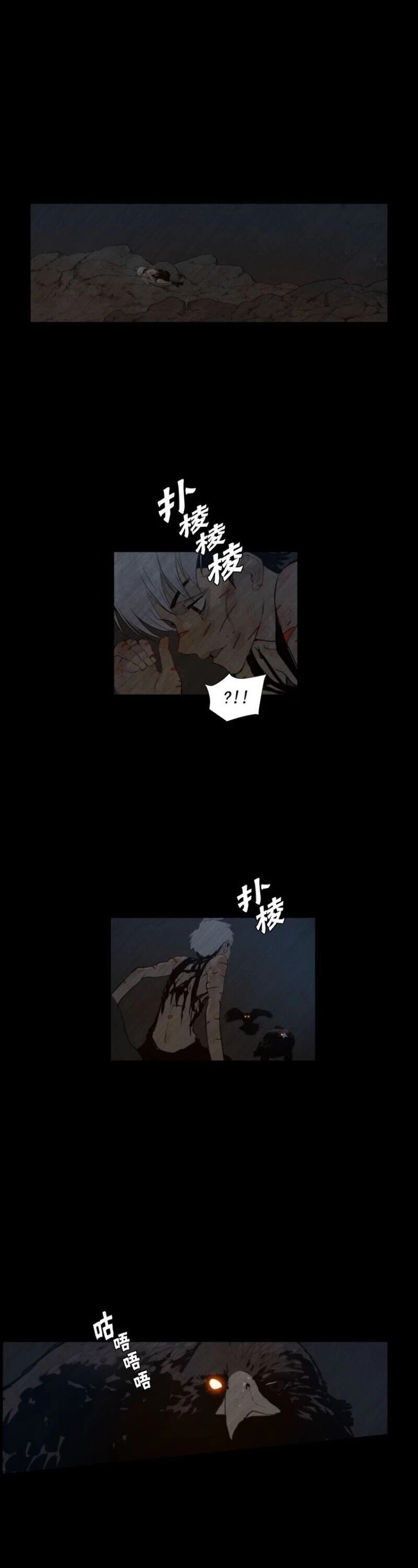 The Sword of Glory Chapter 37 page 7 - Chapter 37