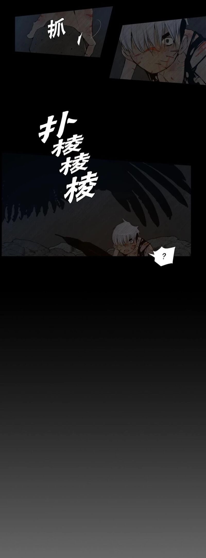 The Sword of Glory Chapter 37 page 8 - Chapter 37