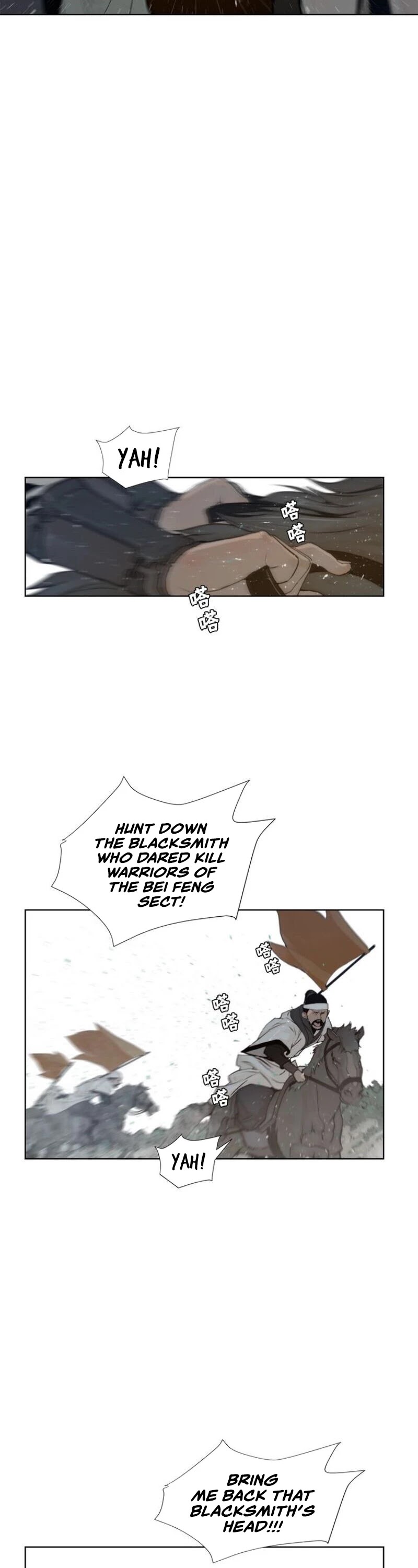 The Sword of Glory Chapter 38 page 12 - Chapter 38: A Mutual Enemy <01>