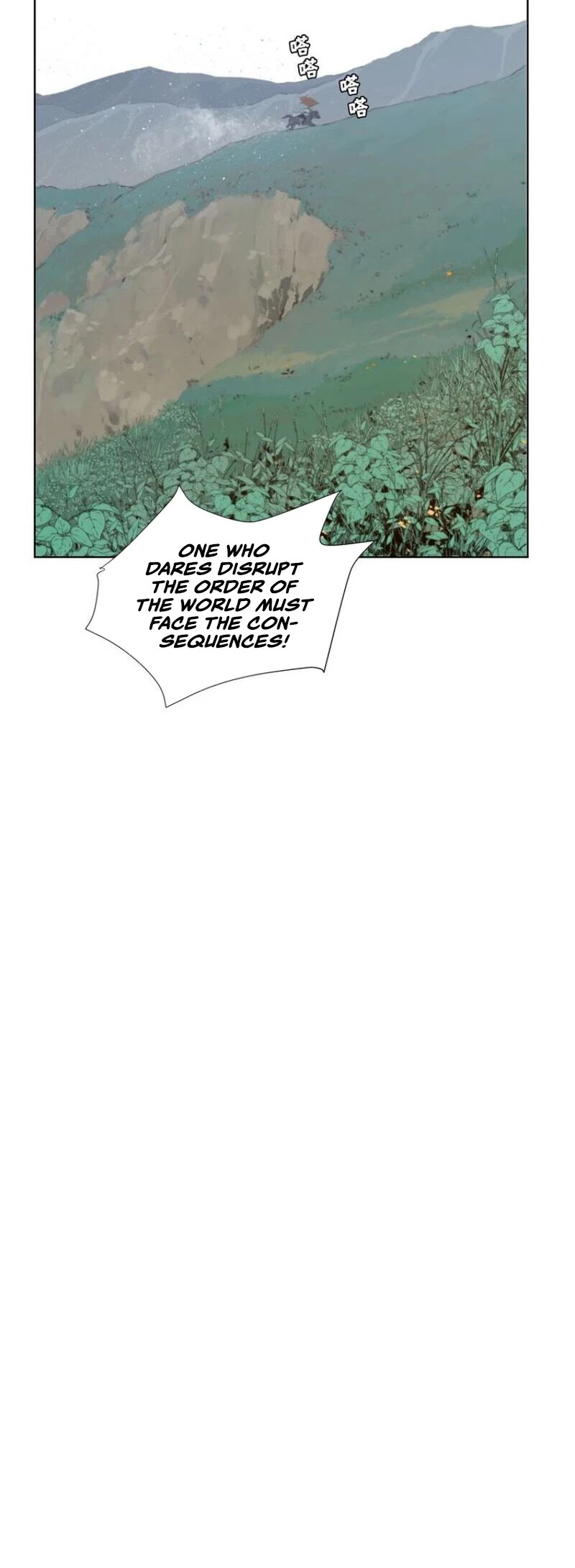 The Sword of Glory Chapter 38 page 13 - Chapter 38: A Mutual Enemy <01>